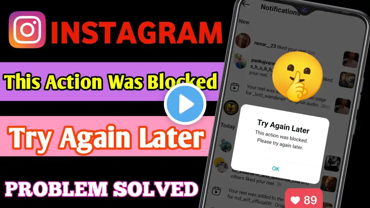 How to Fix try again later try again later problem |This Action Was Blocked please try again later