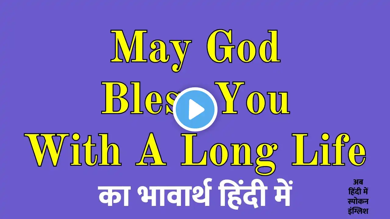 May God Bless You With A Long Life Meaning In Hindi