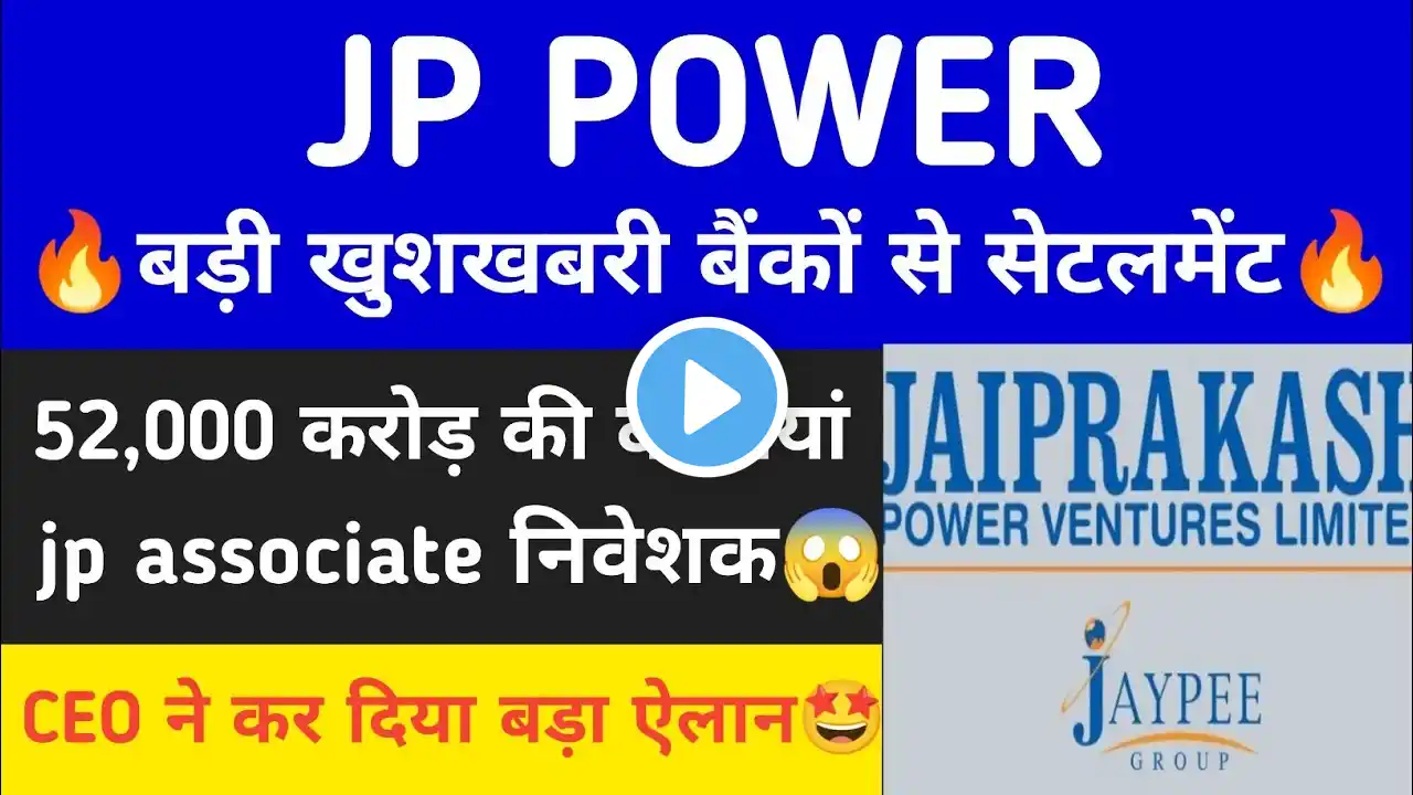 Jp power share news today • jp power share analysis • jp associate news today