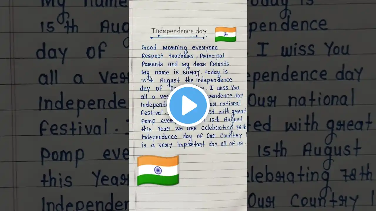 15th August speech in English ll short speech on independence day 🇮🇳 independence day speech #shorts