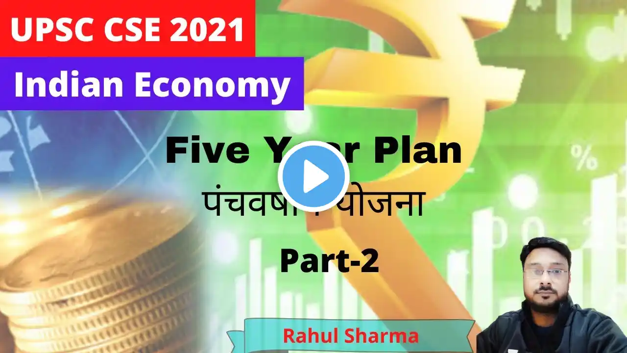 पंचवर्षीय योजना | Five Year Plan | Economics | Part-2 | UPSC CSE 2021/2022 | Rahul Sharma | EduLearn