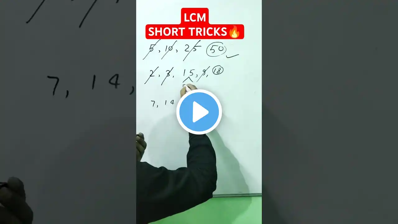 LCM short tricks 🔥🔥🔥#shorts #shortsfeed