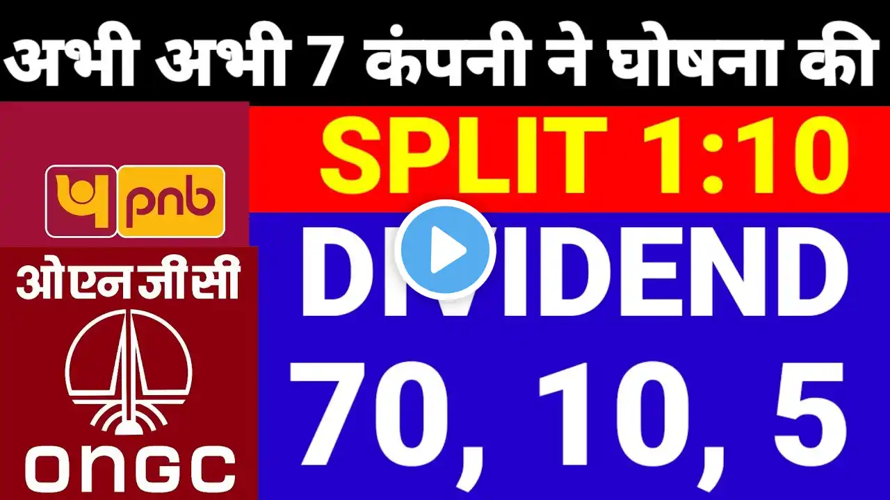 7 Shares • PNB Bank • ONGC • Declared High Dividend, Bonus & Split With Ex Date's