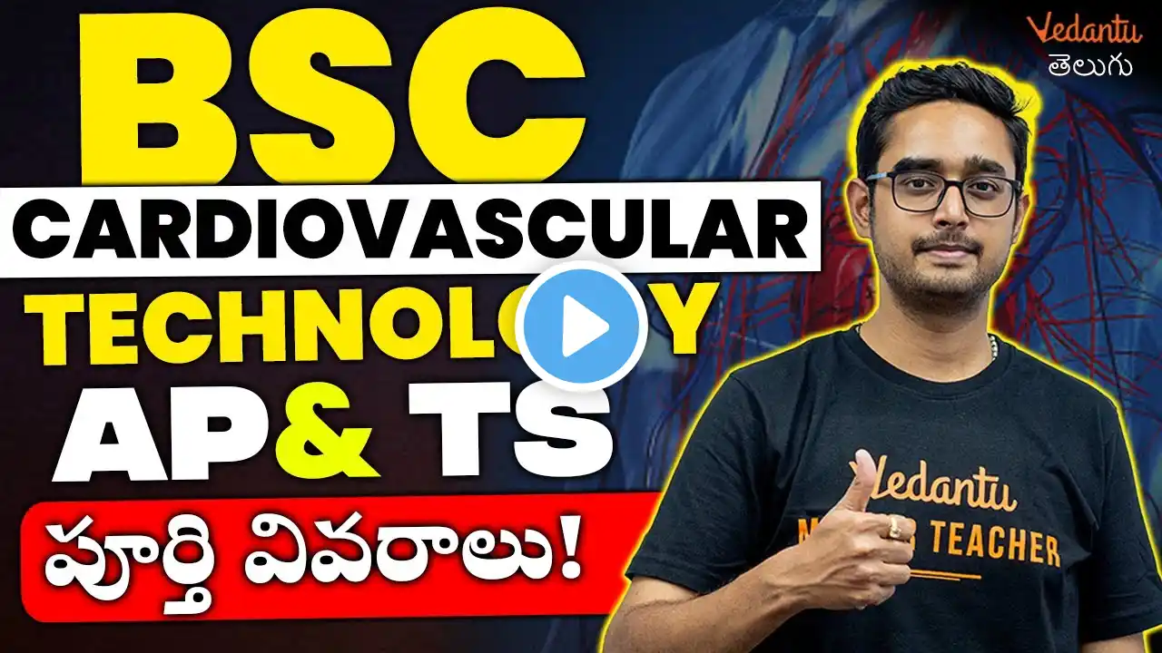 Bsc Cardiology In Andhra And Telangana | Admission And Scope | Ajay Sir | Vedantu Telugu