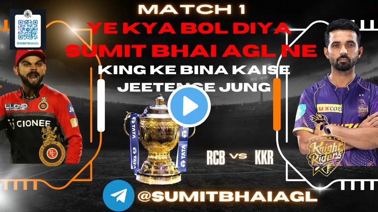 RCB vs KKR Playing 11 & Match Prediction | IPL 2025 Match 1 | Royal Challengers vs Knight Riders