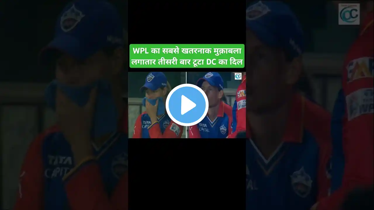 Mumbai indians vs delhi capitals final | MI vs DC WPL 2025 final highlights