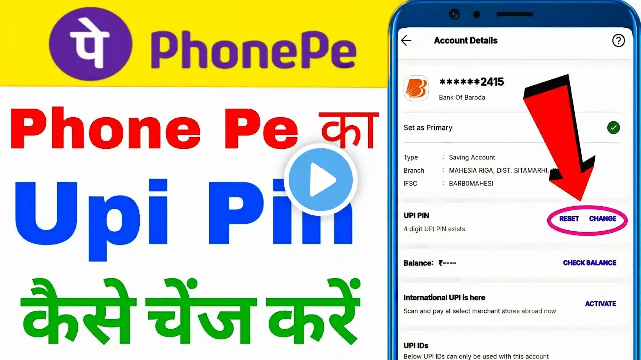 phonepe ka upi pin kaise change kare how to change phonepe upi pin