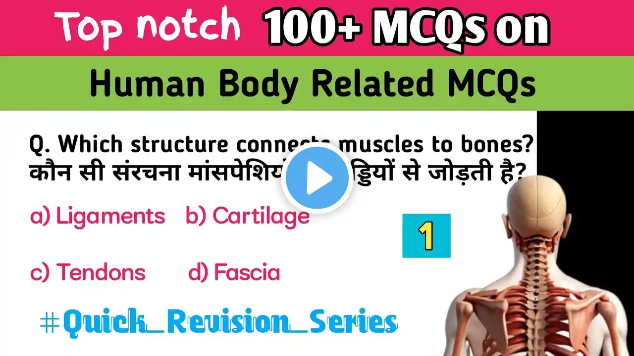 Human Body related 100+ MCQs || Important Questions on Anatomy & Physiology || Part-1