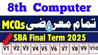 Class 8 paper Computer Paper Final Term 2025 sba 8th class Computer ka paper class 8 computer paper