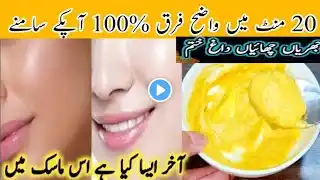 Skin Whitening Orange 🍊 Peel Face Pack Gor Fair,Spotless & Glowing skin @humacorner