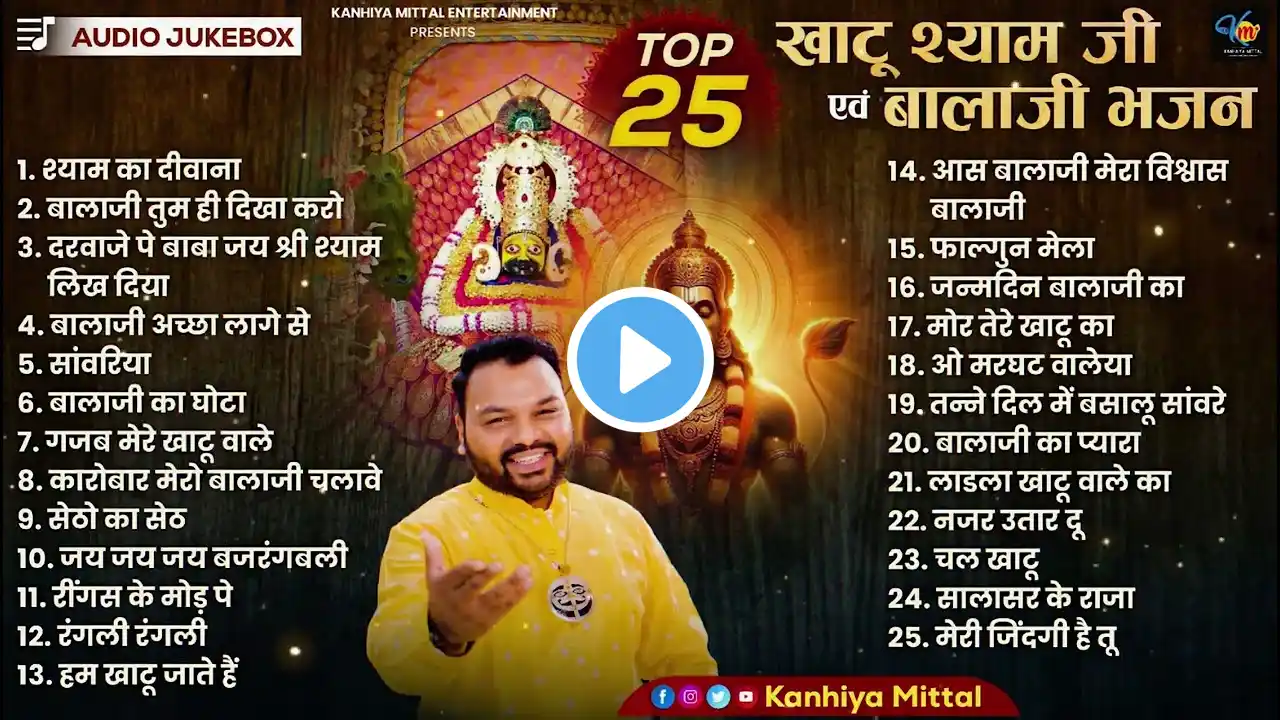 Top 25 Nonstop Khatu Shyam Ji & Balaji Hanuman Bhajan #KanhiyaMittal | Popular Superhit Bhajans 2024