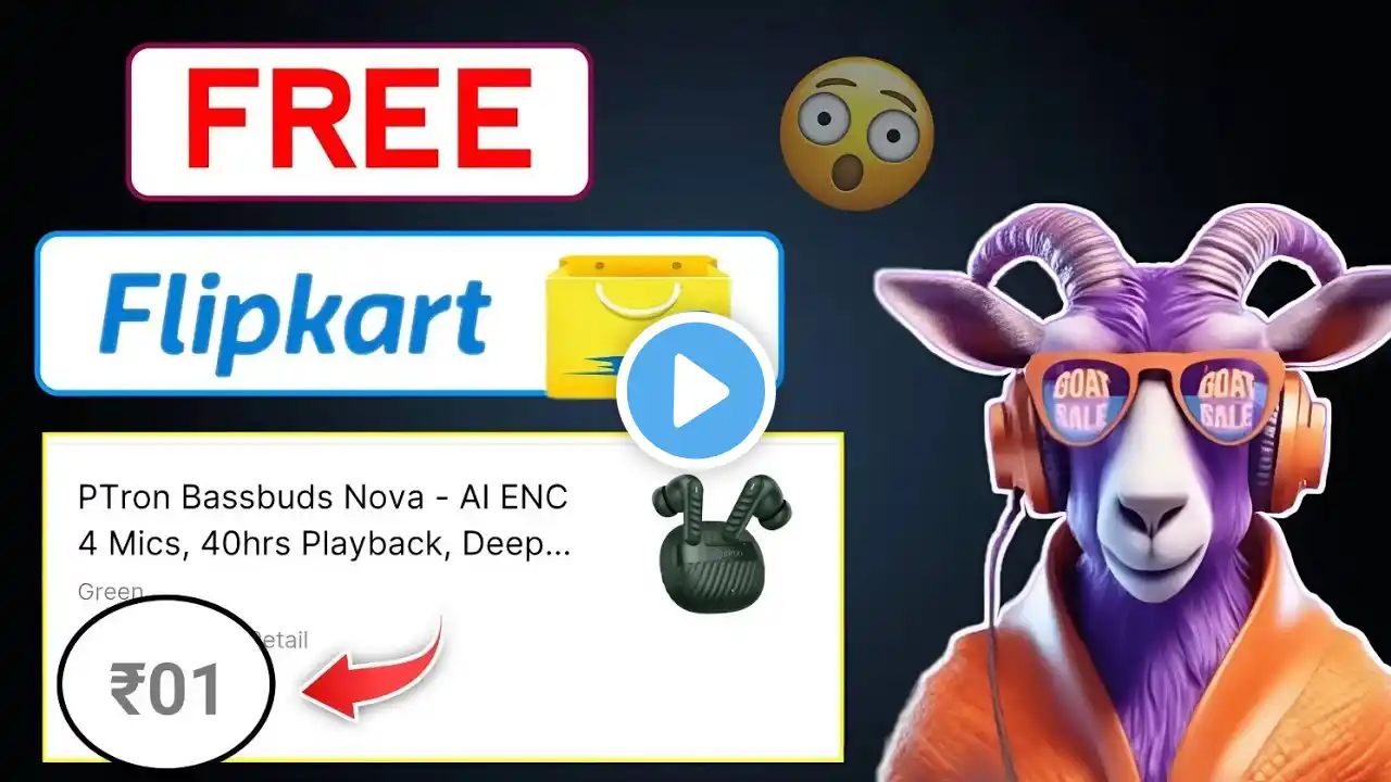 Flipkart GOAT Sale 2025 | Flipkart offers today | Flipkart 12 July sale | Amazon prime day sale