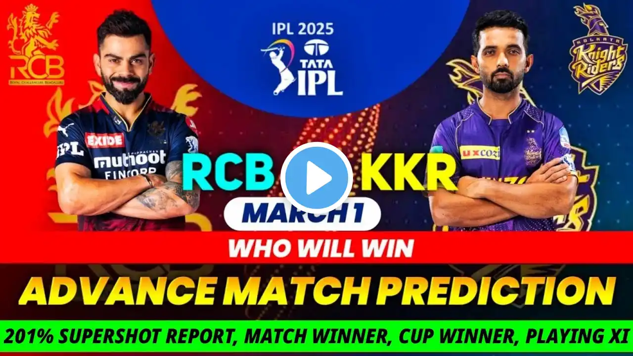 IPL 2025 | Kolkata vs Bangalore | Match no 01 | IPL 2025 Prediction | RCB vs KKR | Match Prediction