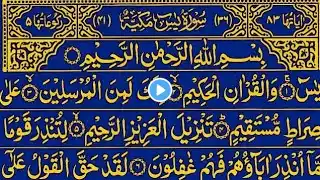 Surah Yaseen Ki Tilawat | Episode 1911 | Heart-Touching Quran Recitation in HD