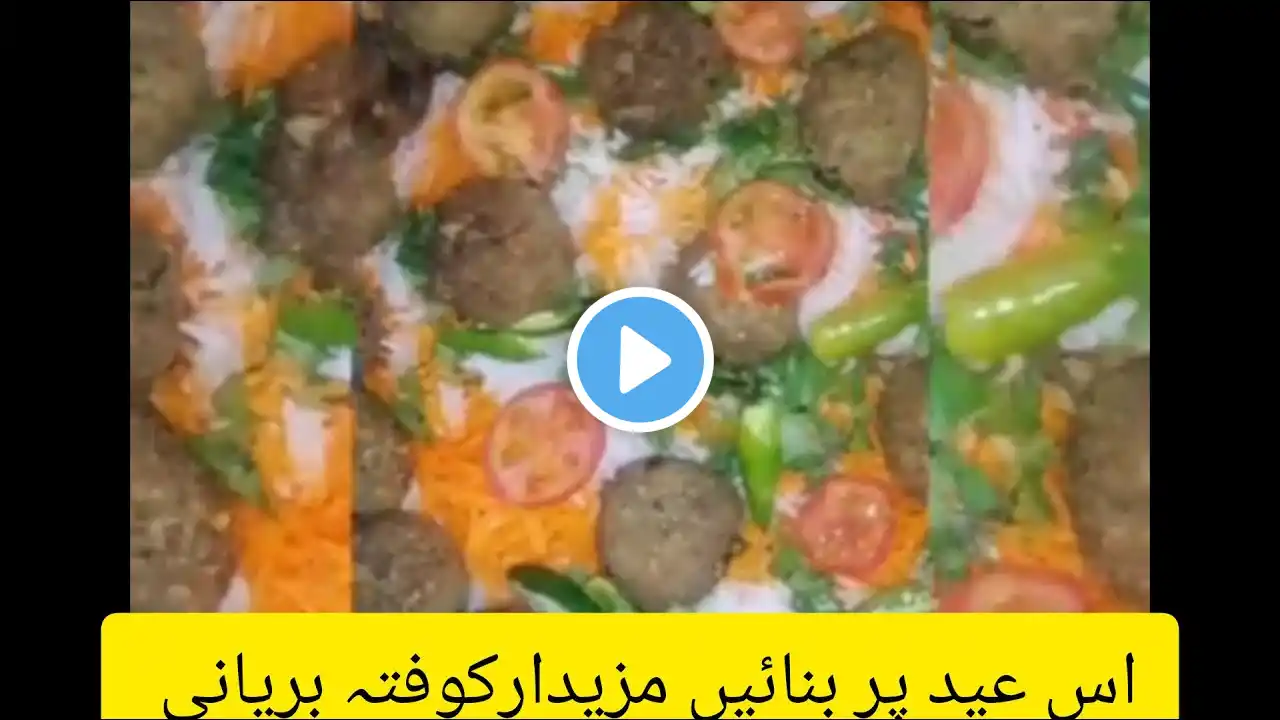 Karachi famous Beef kofta Biryani by haniya noor/ اس عید پر مزیدار کوفتہ بریانی بناے/Eid Special