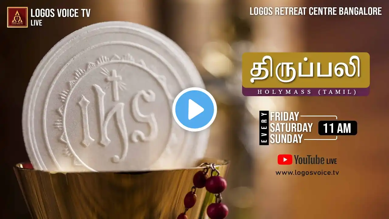 Christmas Holy Mass ( TAMIL) | 25-DEC-2020 | Logos Retreat Centre, Bangalore