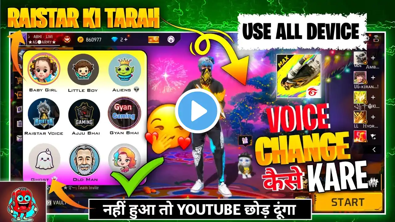 FREE FIRE MEIN VOICE CHANGE KAISE KARE😋| VOICE CHANGER APP FF | HOW TO CHANGE VOICE IN FREE FIRE