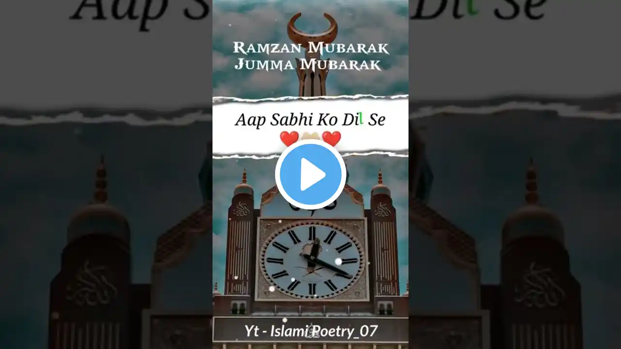 🌙❣️ Ramzan Ka 1st Jumma Mubarak Status 2024 -- 🥀Jumma Mubarak Status #ramzanmubarakwhatsappstatus