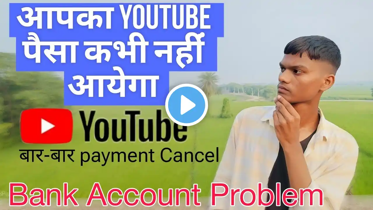 Youtube Payment Cancel Problem || invalid Swift Code Problem || Automatic Payment  Cancel