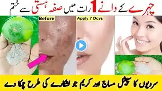 7 Days Challenge -Orange Skin For Face 😱 l Instant Glowing & Whitening Skin Remedy lGet Spetles skin