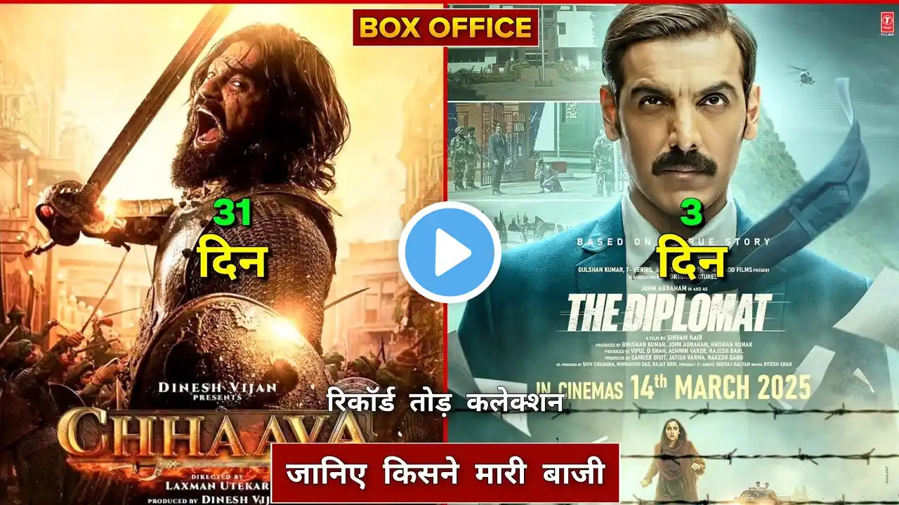 Chhaava Movie Day 31 Box Office Collection | The Diplomat Movie Day 3 Box Office Collection