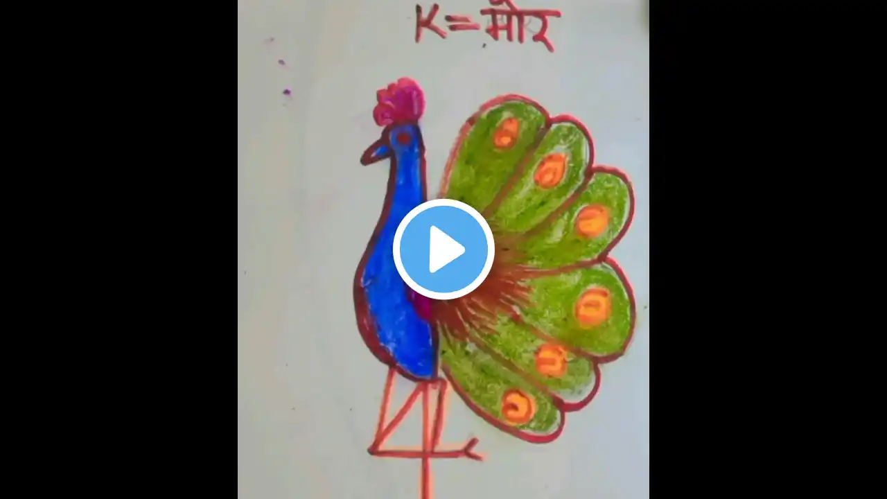 K Letter Peacock Drawing | Easy Drawing #shorts #peacock #drawing #cute #easy