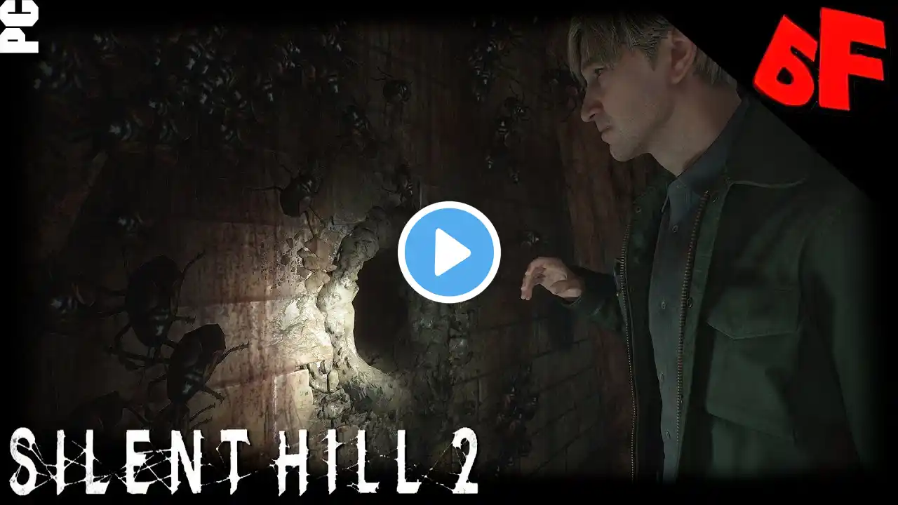 Дыра в стене ► SILENT HILL 2 remake #12
