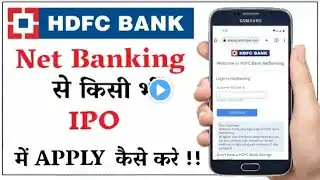 IPO Apply Through HDFC Bank !! HDFC Netbanking IPO Apply Using ASBA !! Step By Step.