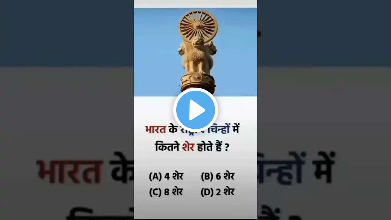 ias interview questions| upsc interview questions 🙏#iasinterviewquestions #upscinterviewquestion