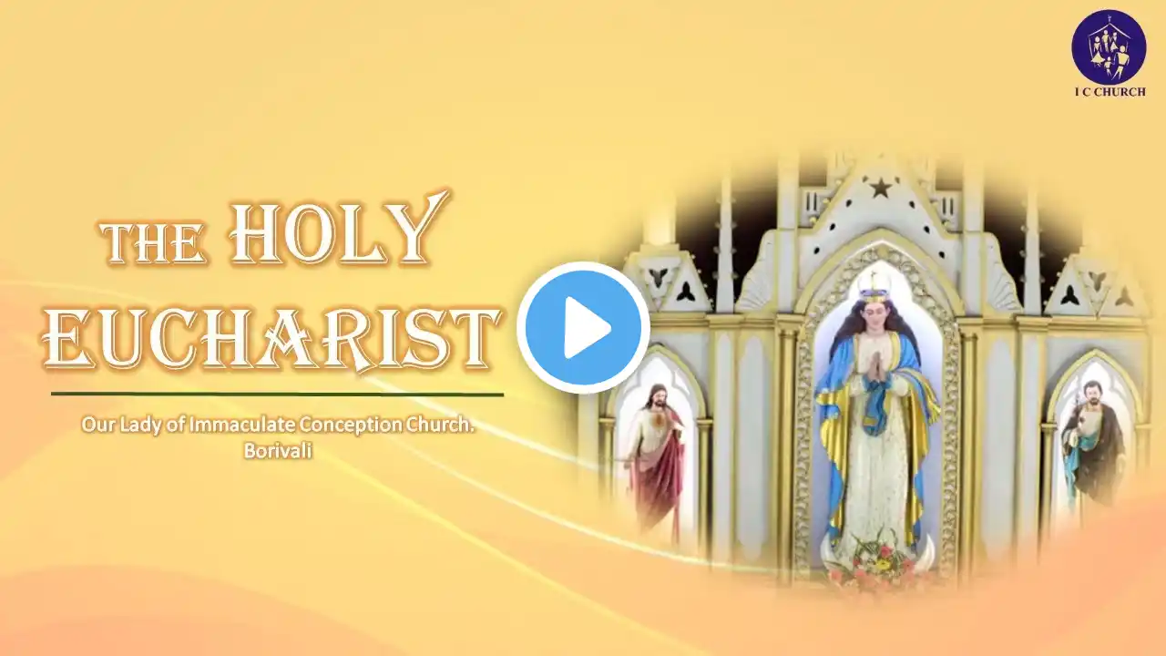 The Holy Eucharist - 24th June 2022 | 7:00 am | The Most Sacred Heart of Jesus |