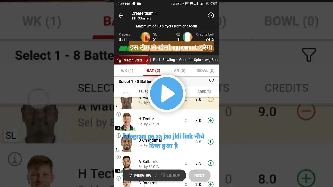 SL VS IRE TEST DREAM 11 || SRILANKA VS IRELAND DREAM 11 PREDICTION|| Sl vs ire dream 11 tea #dream11