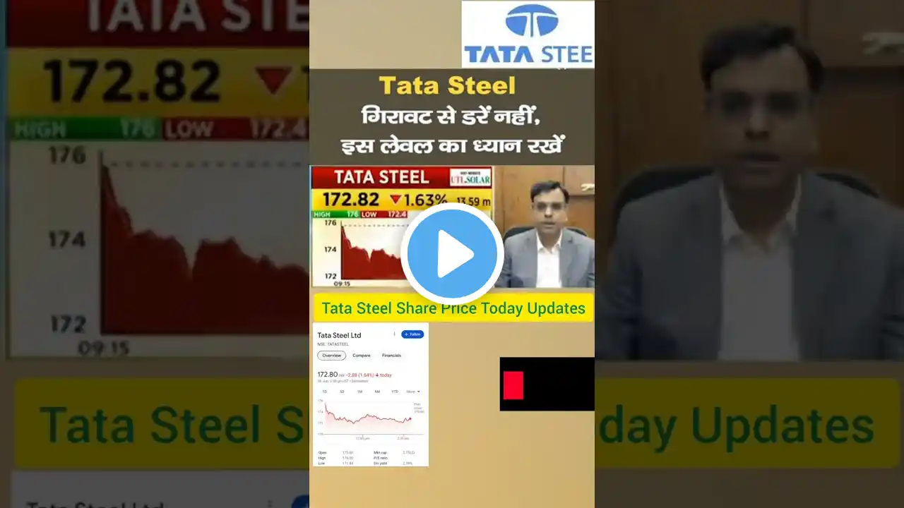 Is Tata Steel a good share to buy? #share #stocks #shorts #short #trending #youtube #youtubeshorts