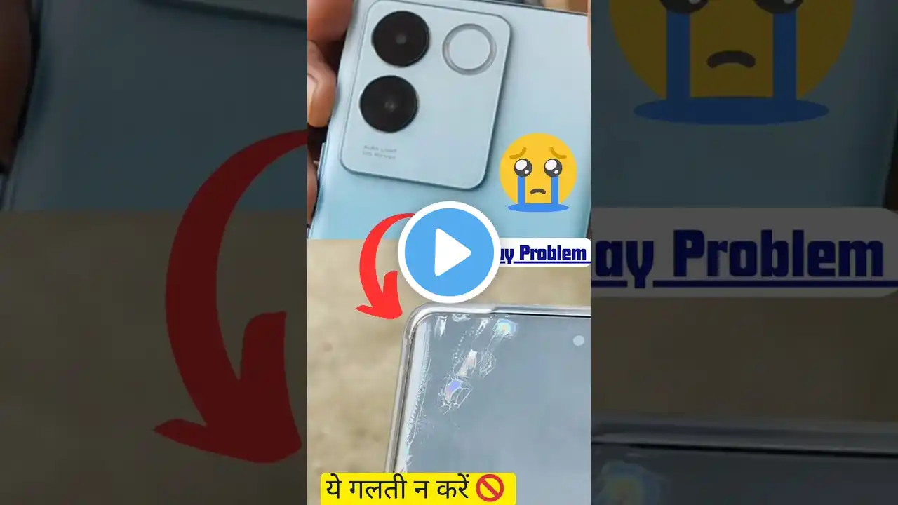 |Iqoo z 7 pro | Curved Display Problem🔥 |#smartphone #tech#iqooz7pro