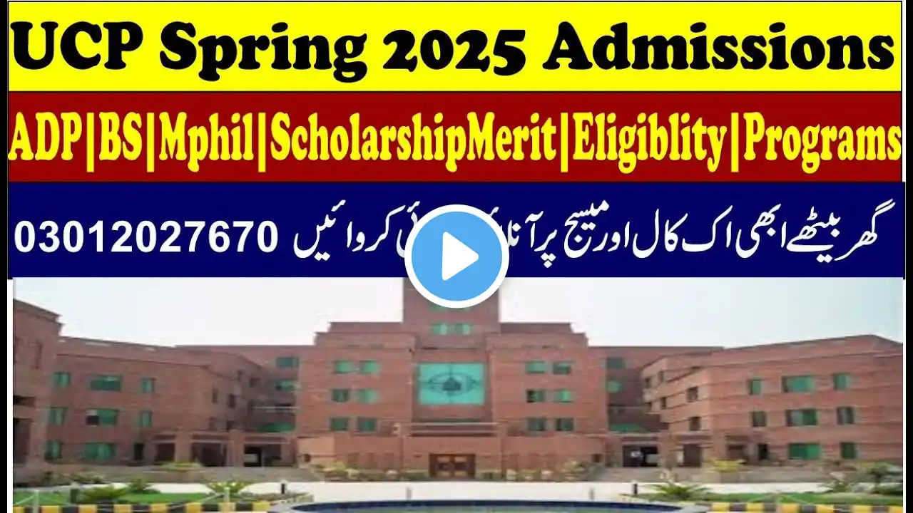 UCP Spring 2025 Admissions|ADP|BS|Mphil|ScholarshipMerit|Eligiblity|Programs|Fee|Test Pattern|Watch