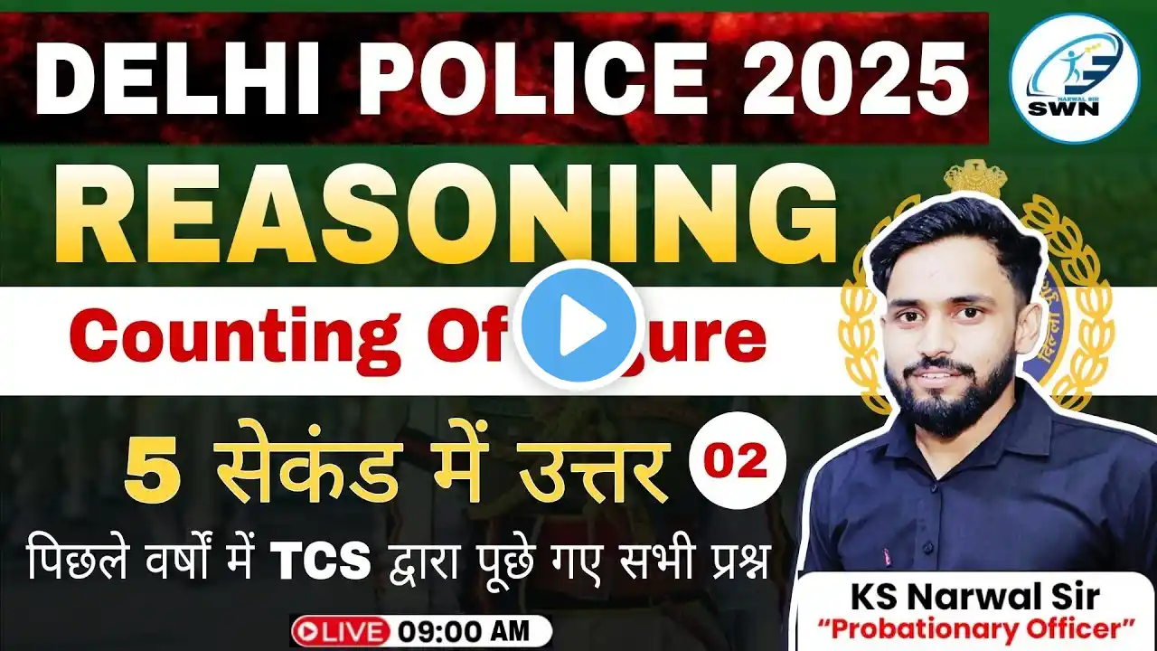 DELHI POLICE 2025 || DELHI POLICE REASONING PREVIOUS YEARS QUESTIONS || DELHI POLICE REASONING 2025