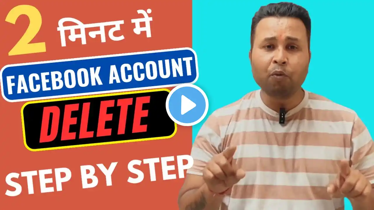 How to Delete FACEBOOK Account Permanently | FACEBOOK Account kaise DELETE Kare 2025