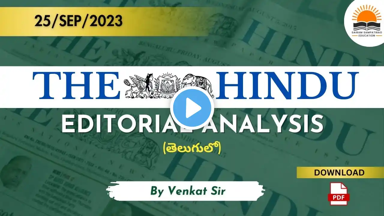 The Hindu Editorial Analysis in Telugu | 25 September 2023 | By Venkat Sir | UPSC | IAS