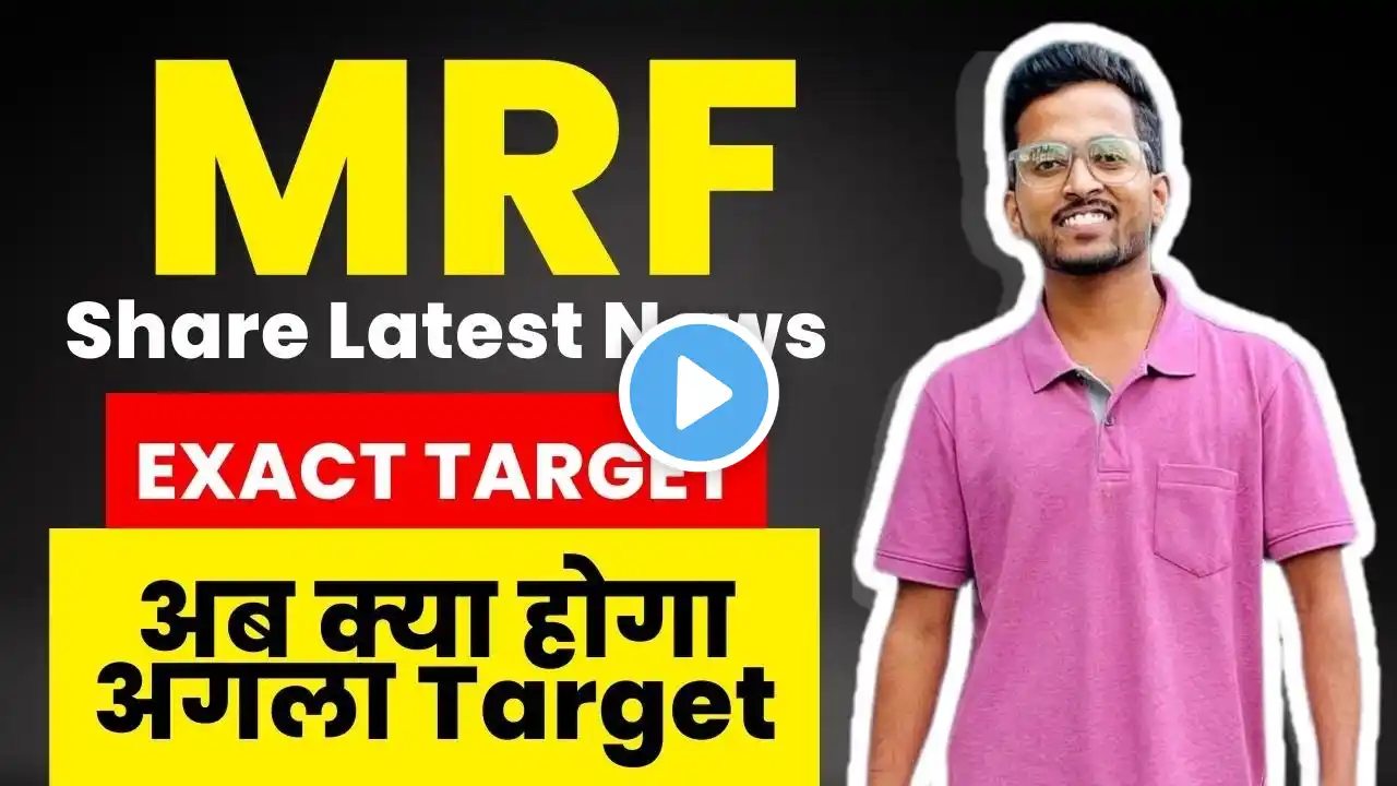 MRF Share Price | MRF Share Latest News | MRF Share Today News | Most Expensive Stock in India Hindi