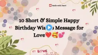 10 short birthday wishes message for love | birthday wishes messages for love #love #happybirthday