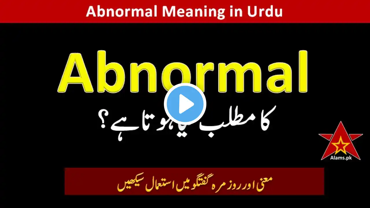 Abnormal Meaning in Urdu | Abnormal ka Matlab Kya Hota Hai | Spoken English Vocabulary