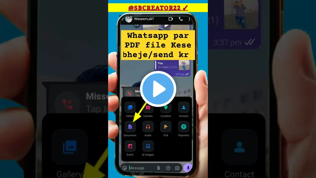 How to Whatsapp PDF file Send / Whatsapp par PDF File Kaise bheje #whatsappstatus