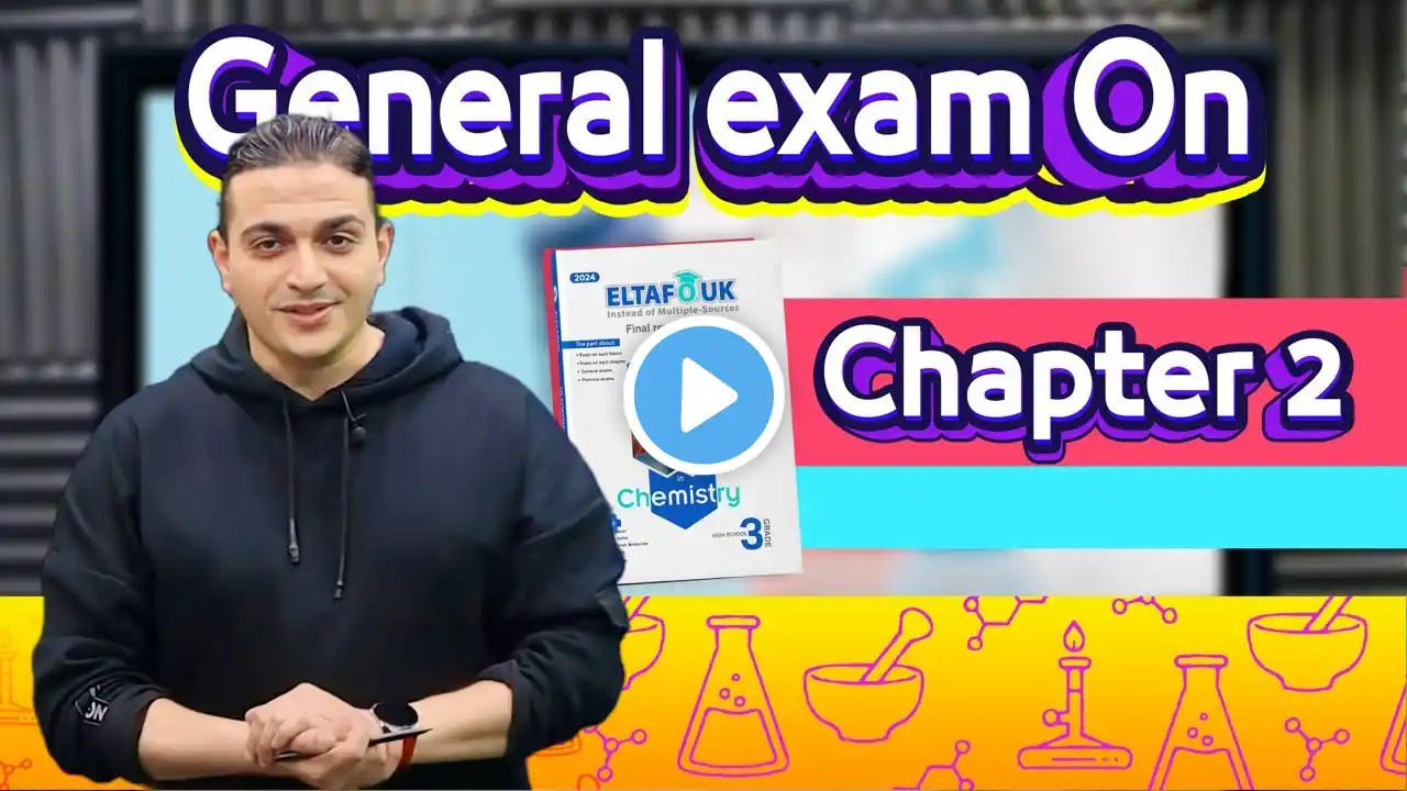 Senior 3 | Chapter 2 Chemical Analysis | General Exam | Chemistry revision | حل كتاب التفوق