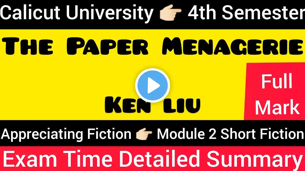 THE PAPER MENAGERIE 👉🏻| Ken Liu |  SUMMARY MALAYALAM 💯 #APPRECIATINGFICTION #CALICUTUNIVERSITY #sem4