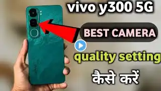 vivo y300 5g best camera quality setting kaise kare|| Vivo y300 camera quality setting