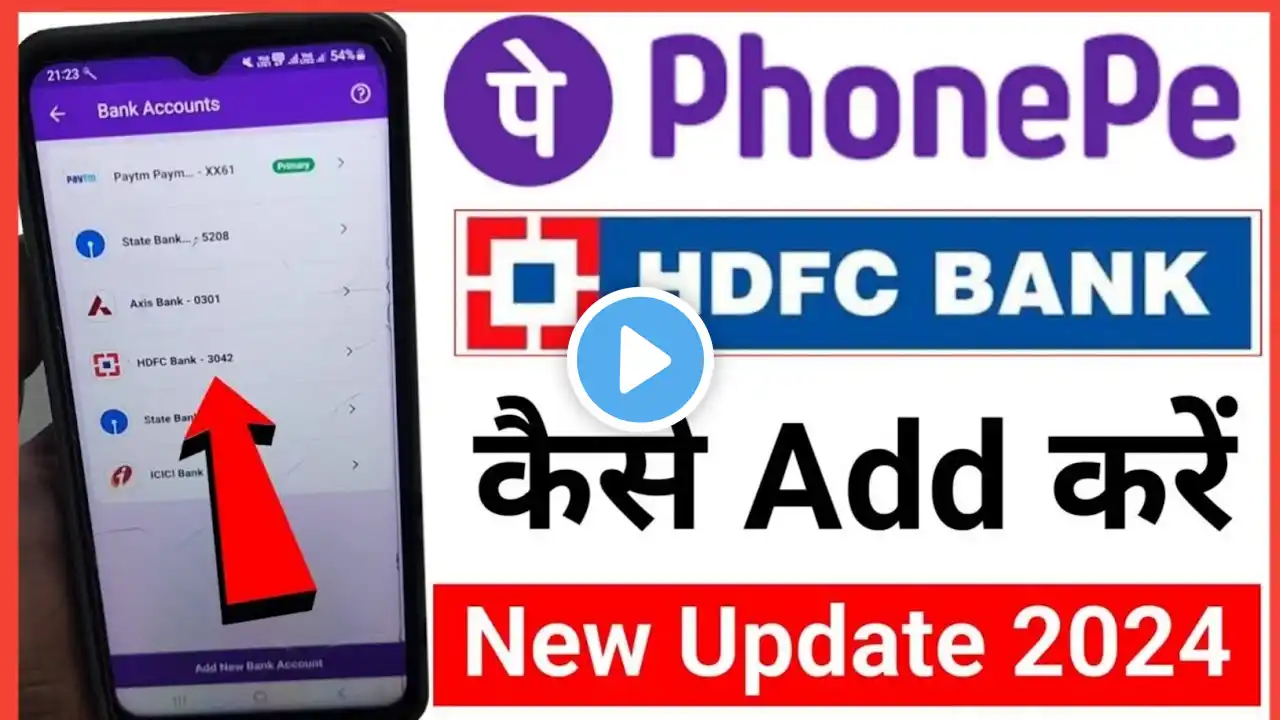 PhonePe me HDFC Bank Account Kaise Add Kare 2024 | How to Link HDFC Bank Account in PhonePe