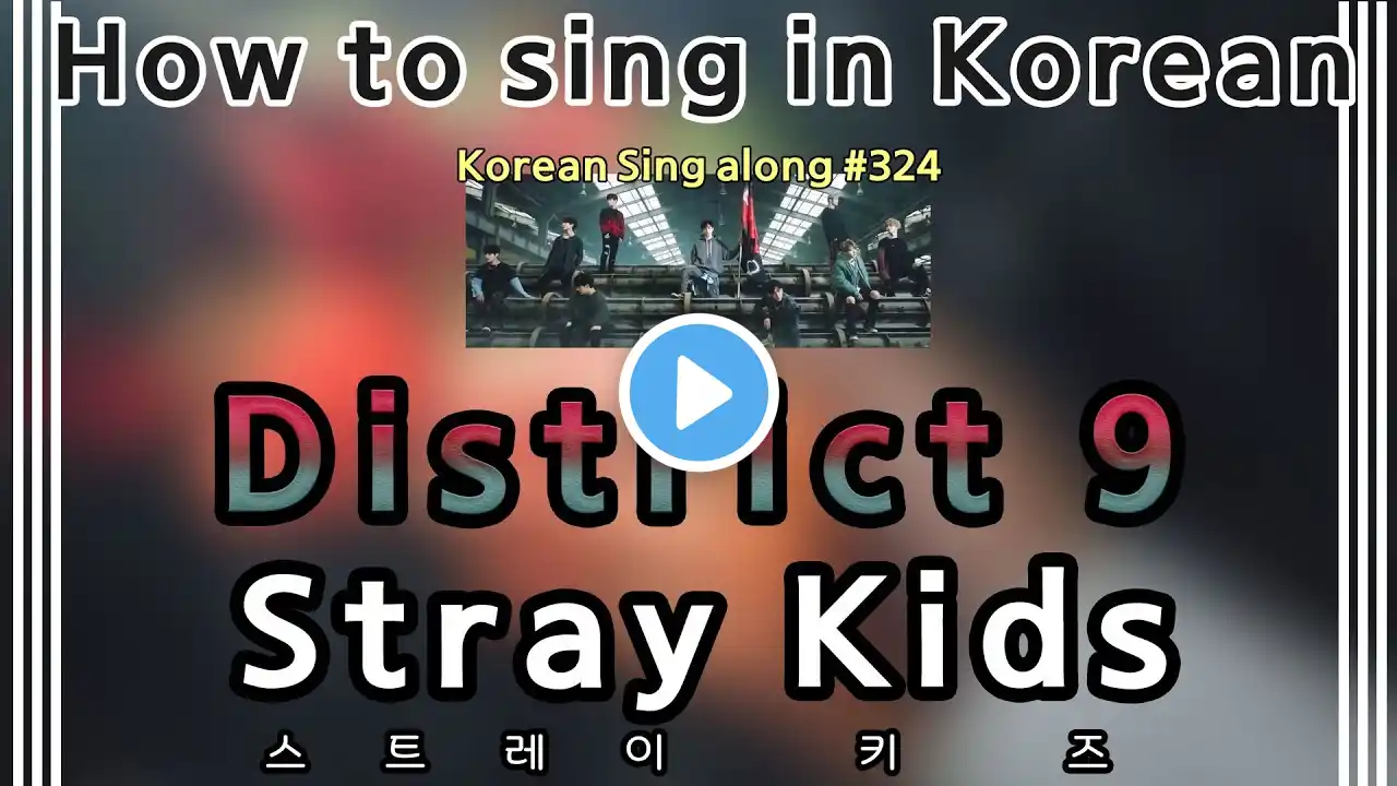 [Sing along Korean] District 9 – Stray Kids (스트레이 키즈) (tutorial/easy lyrics/pronounce/rom/han)