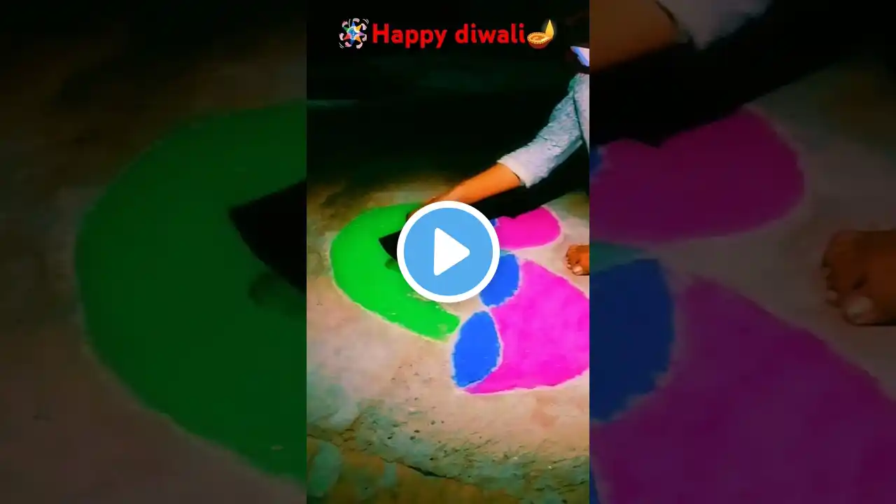 Ram ayenge❤️🪔 #rangoli🪅 #ytshort🧨 #onlysrtuggle🎁 #trending #love #song #whatsup #viralvideos #diwali