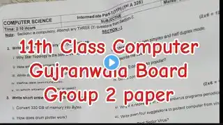 1st year Computer Gujranwala group 2 paper 11th Class computer Paper group 2 11th computer 2nd time