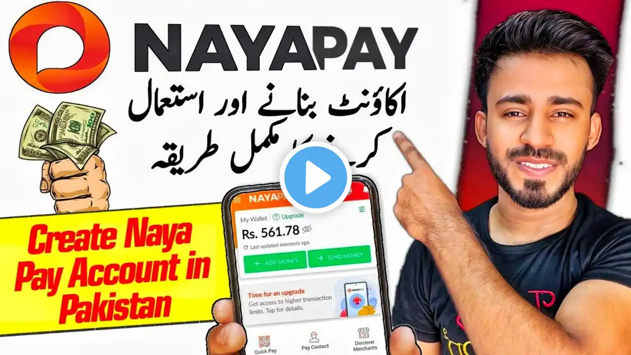 How to Create and Use Naya pay Account in Pakistan | Naya pay Account Kaise Banaye