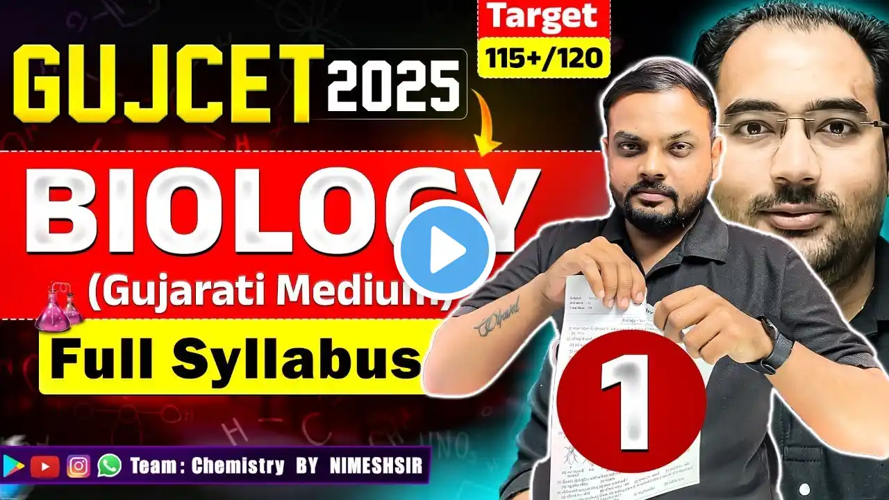 GUJCET 2025 FREE BATCH | BIOLOGY FULL SYLLABUS MOST IMP MCQ | 40/40 MARKS | NIMESHSIR